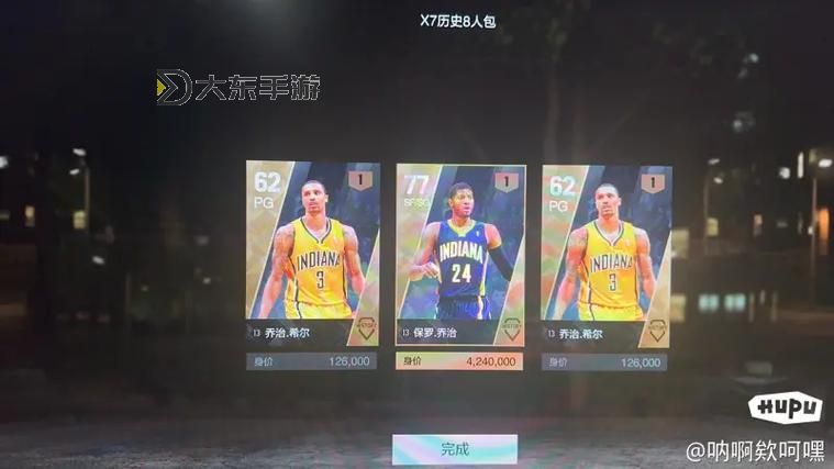 全面解析NBA2K動作包介紹：提升游戲體驗的秘密武器圖1