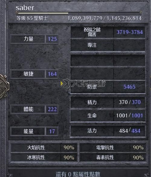 暗黑2刷圖最爽的職業(yè)排行:最佳選擇揭秘圖2