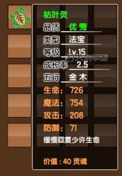 造夢(mèng)西游3通天令牌123怎么得 獲取方法詳解圖1