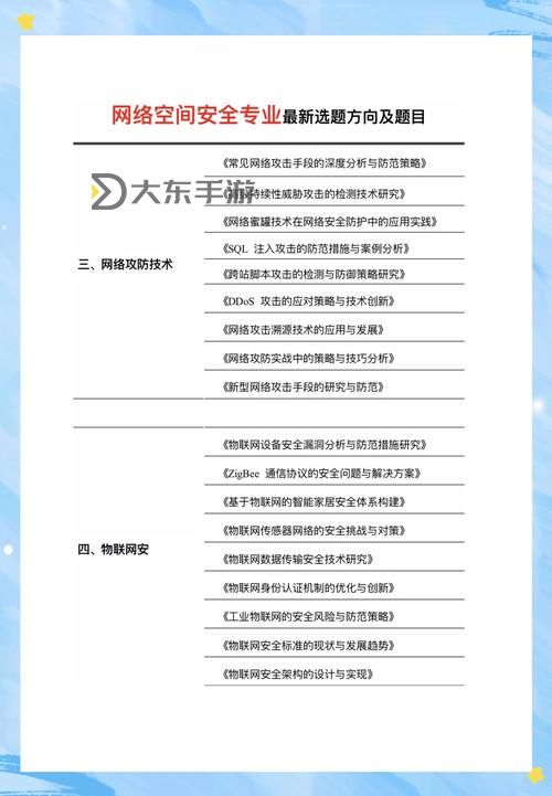 成人網(wǎng)7w8w:揭秘最新內(nèi)容趨勢與安全指南圖2