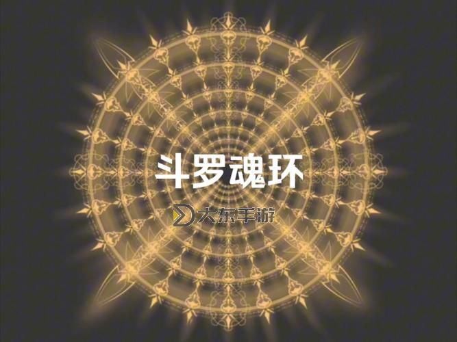 唐三露九個(gè)魂環(huán)怎么畫圖解教程圖1