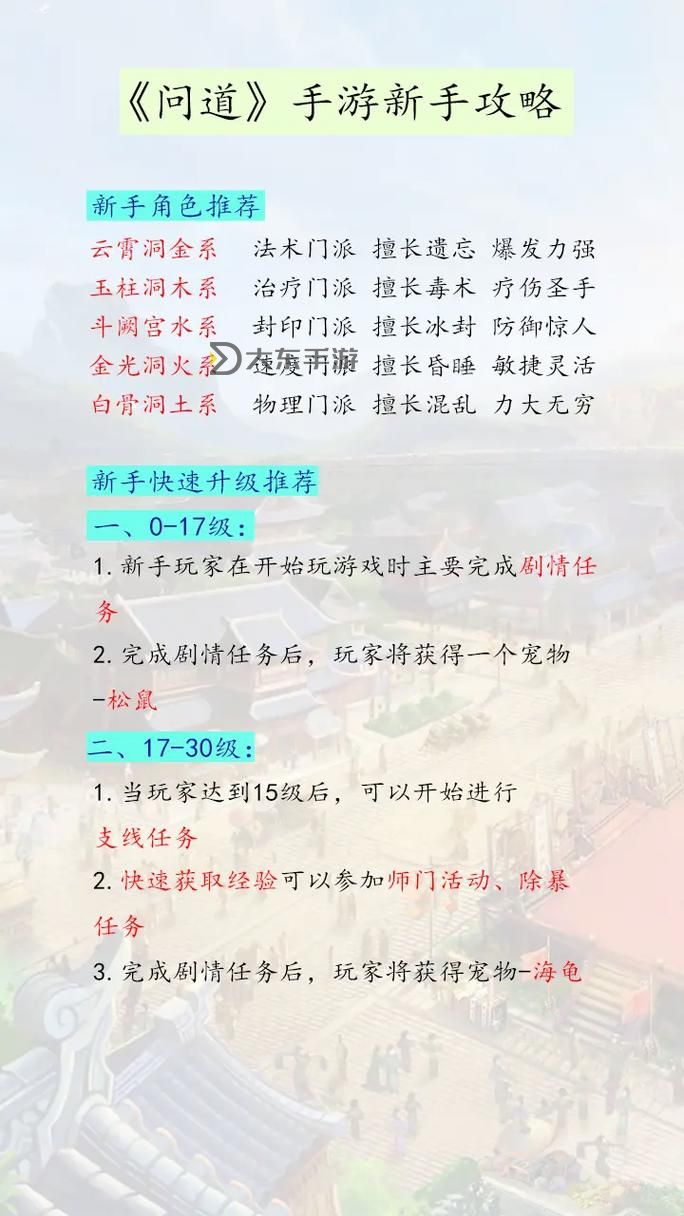 問道手游兌換碼在哪里輸入？詳細(xì)操作指南教程圖1