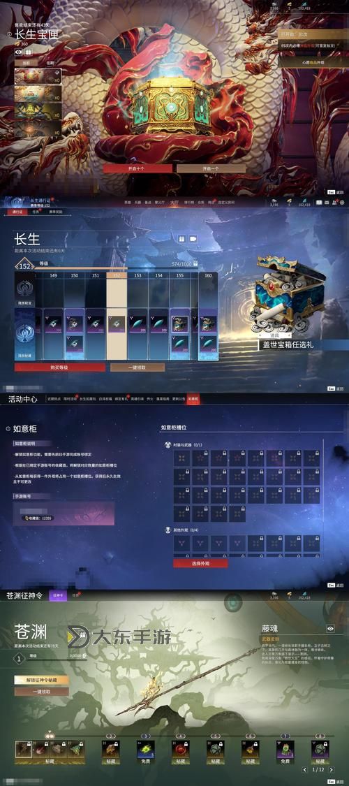太極天帝劍賦予什么異次元屬性:揭秘其神秘力量的奧秘圖1