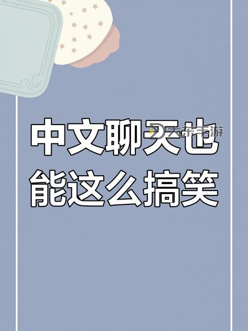 揭秘中文字幕亂碼與中文亂碼問題：在B站上的解決方案圖1