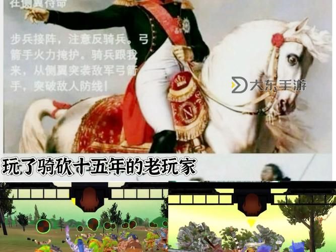 騎馬與砍殺如何全部秒殺：最佳技巧與策略全解圖2