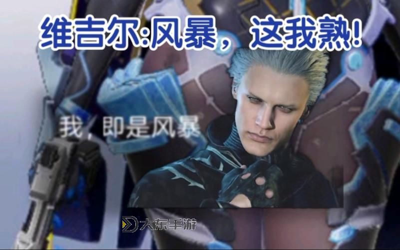 搞笑明星梗新解：維吉爾塑料椅梗圖的趣味背后圖1