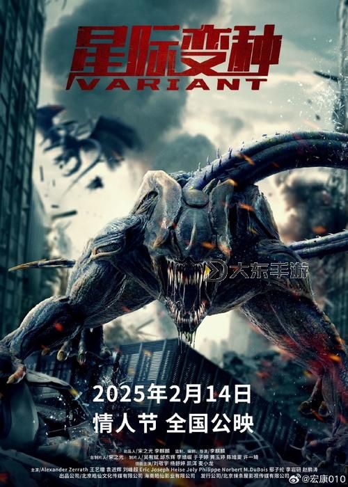 2025末日血戰(zhàn)官方正版震撼登場,引領(lǐng)末日戰(zhàn)場新紀(jì)元圖1