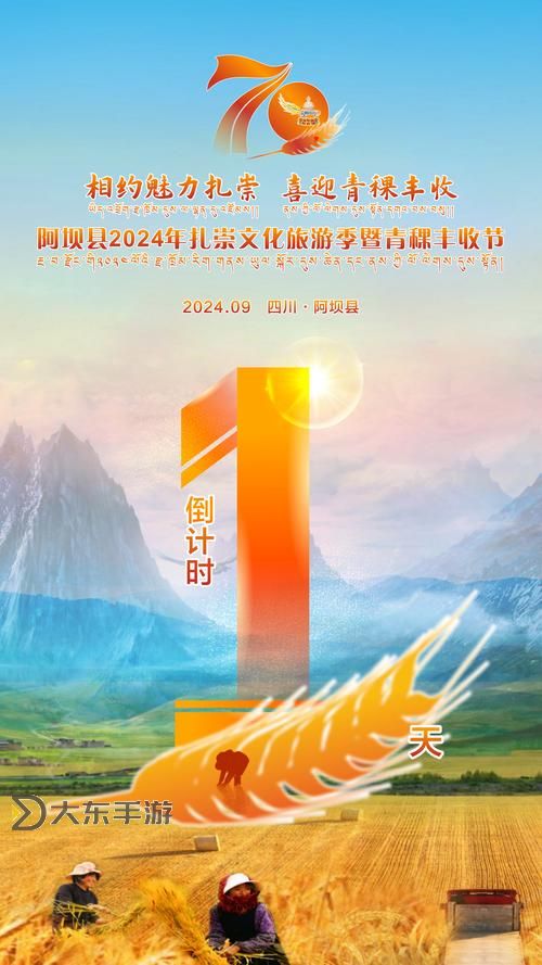 青稞直播熱潮：推動高原特色產(chǎn)業(yè)的新勢力圖1