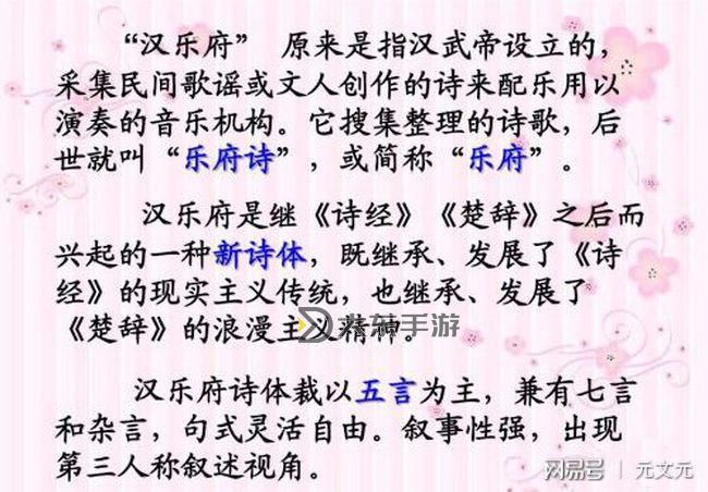 岳500篇合集:精華匯萃的文學(xué)盛宴圖1