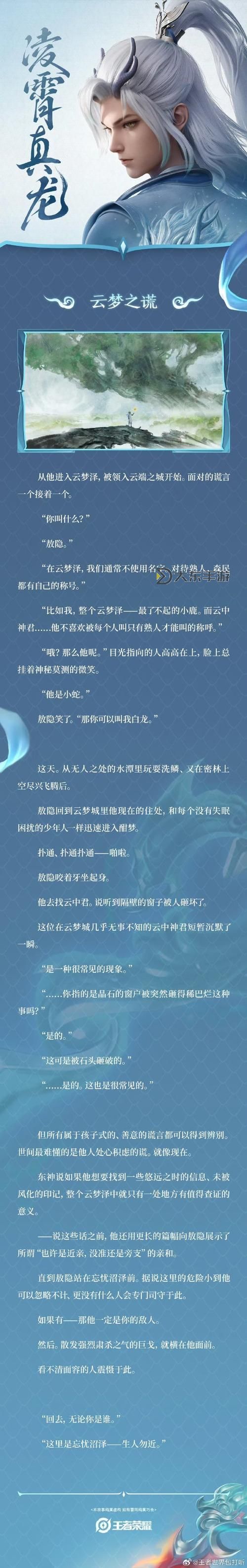 王者新英雄敖隱怎么克制:五大實用對策詳解圖1
