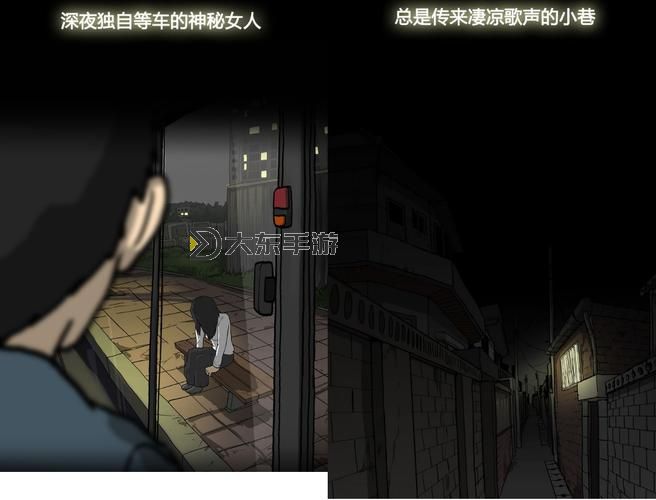 照明商店漫畫：燈火輝煌中的溫馨故事圖1