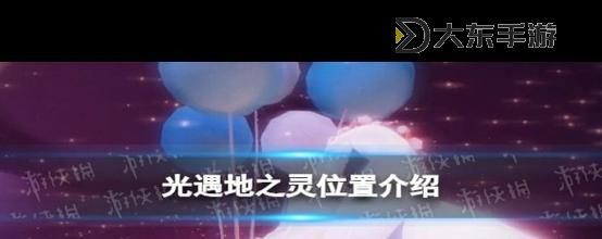 探索指南:時空之門副本位置詳解與攻略圖1