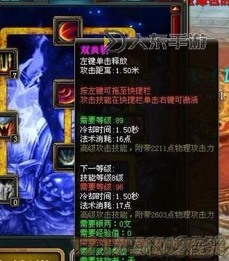 《揭秘御龍在天銀子為什么不可交易的原因》圖2