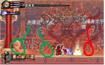造夢(mèng)西游3火龍島掉落攻略詳解與珍稀掉落介紹圖1