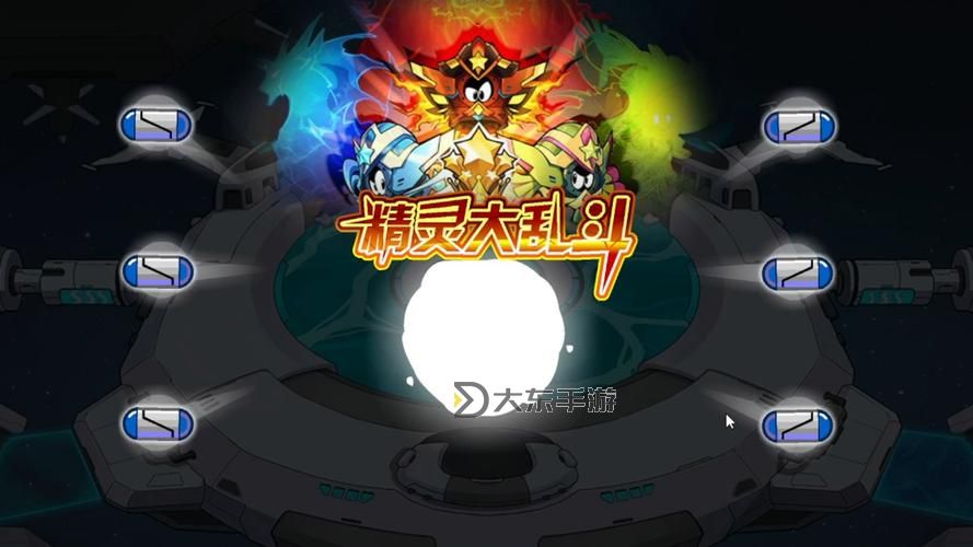 激戰(zhàn)無(wú)限！賽爾號(hào)亂斗引爆未來(lái)宇宙戰(zhàn)場(chǎng)圖1