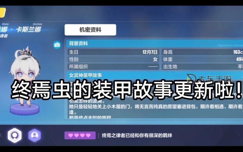 探索究極戰(zhàn)力：魔淵之刃蟲套全攻略解析圖1