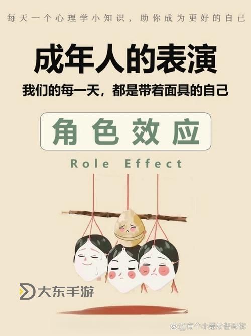 探索動(dòng)作背后的心理:走一下就往里撞一下的深層意義圖1