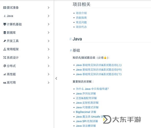 天刀新服攻略：全面指南助你快速升等級與裝備獲取圖2