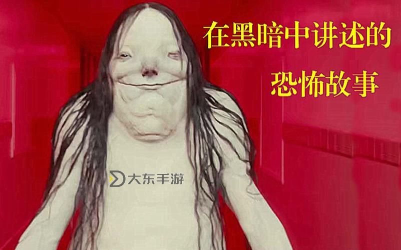 揭秘真實恐怖故事背后的陰暗真相：令人毛骨悚然的經(jīng)歷分享圖1