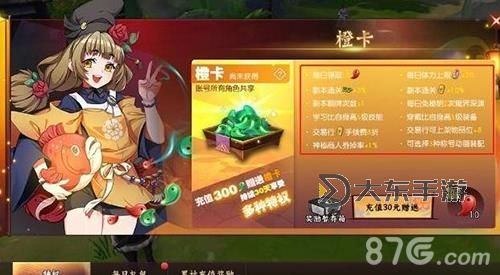 熱血無賴桃木劍怎么獲得:詳細攻略與獲取方法圖1