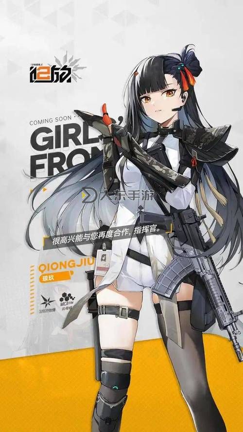《少女前線418集免費(fèi)在線觀看 全集資源分享》圖1