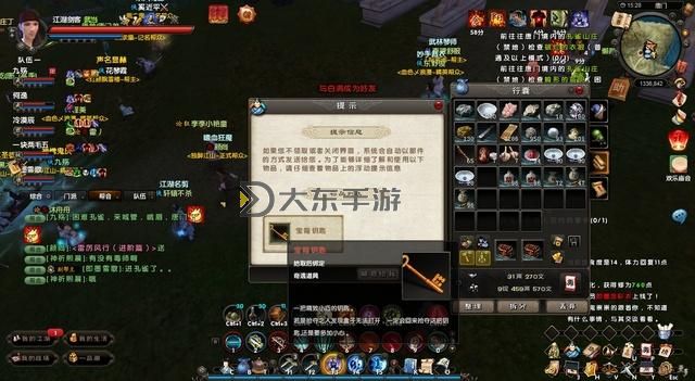 九陰真經(jīng)多長時間開一次新區(qū)：最新開服時間與建議攻略圖1