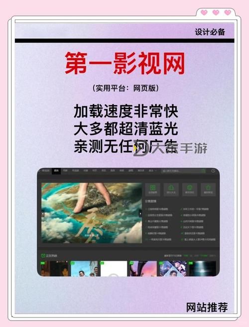 奇米網(wǎng)7777影視:最新電影免費(fèi)觀看指南圖1