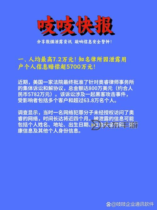 成人網(wǎng)7w8w:揭秘最新內(nèi)容趨勢與安全指南圖1