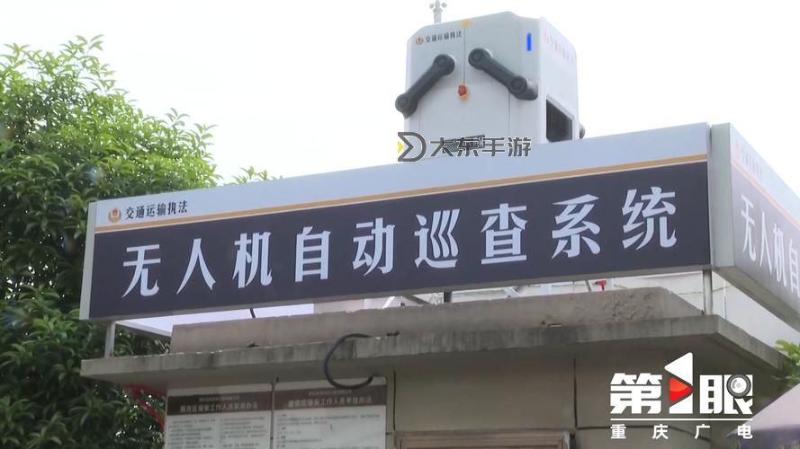 無人機起飛警察知道嗎：執(zhí)法單位對無人機監(jiān)管新動向圖2