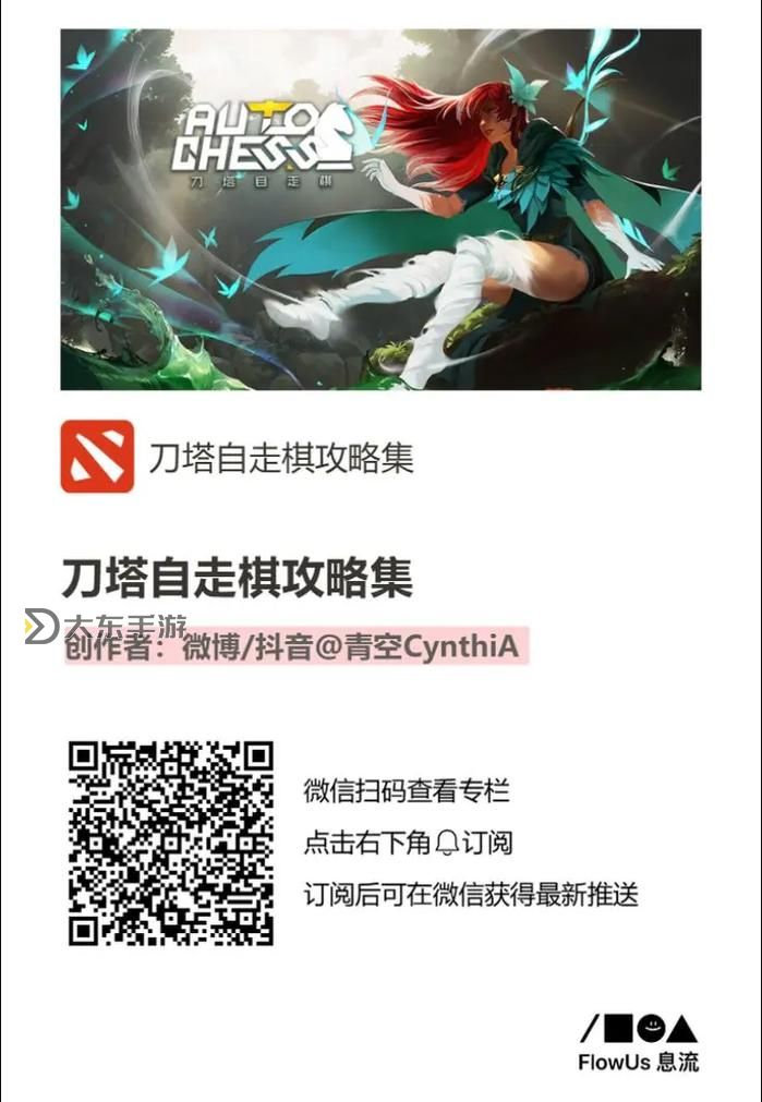 刀塔用什么平臺:最全游戲支持平臺指南圖1