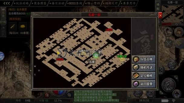 熱血傳奇石墓陣怎么走7層攻略詳解圖1