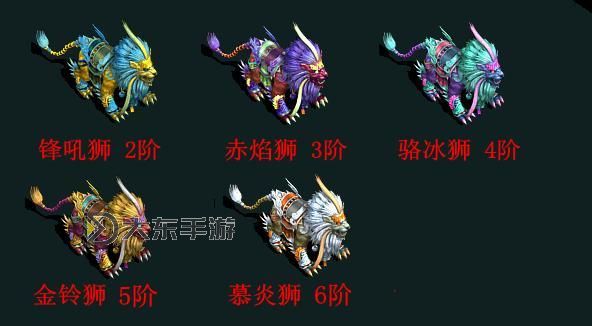 問道手游坐騎都有什么：全方位詳解坐騎種類與獲取方式圖2