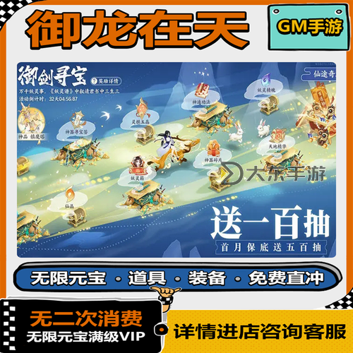御龍?jiān)谔炷_本多少錢？價(jià)格詳情及購買指南圖1