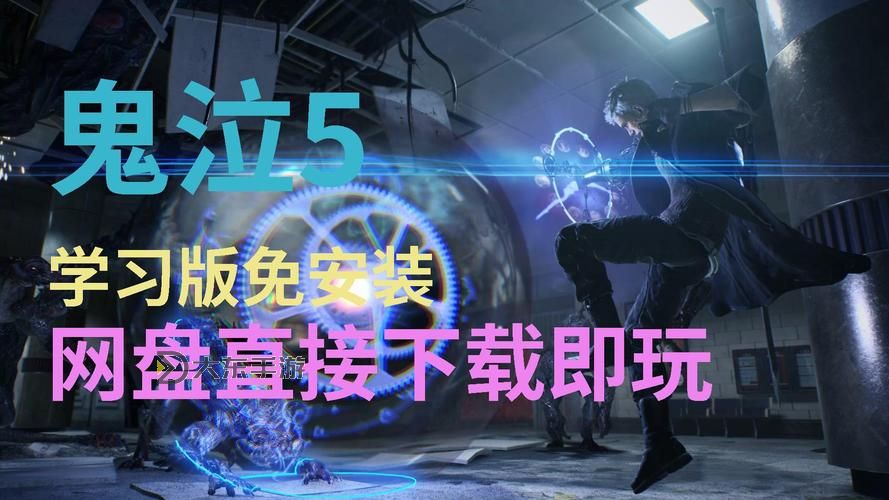 全面解析鬼泣5DLC攻略：提升技巧與隱藏內(nèi)容指南圖2