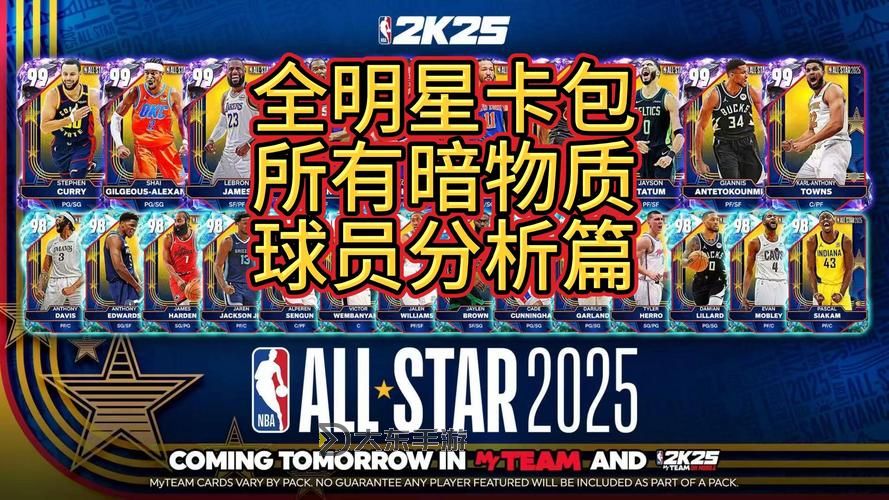 全面解析NBA2K動作包介紹：提升游戲體驗的秘密武器圖2