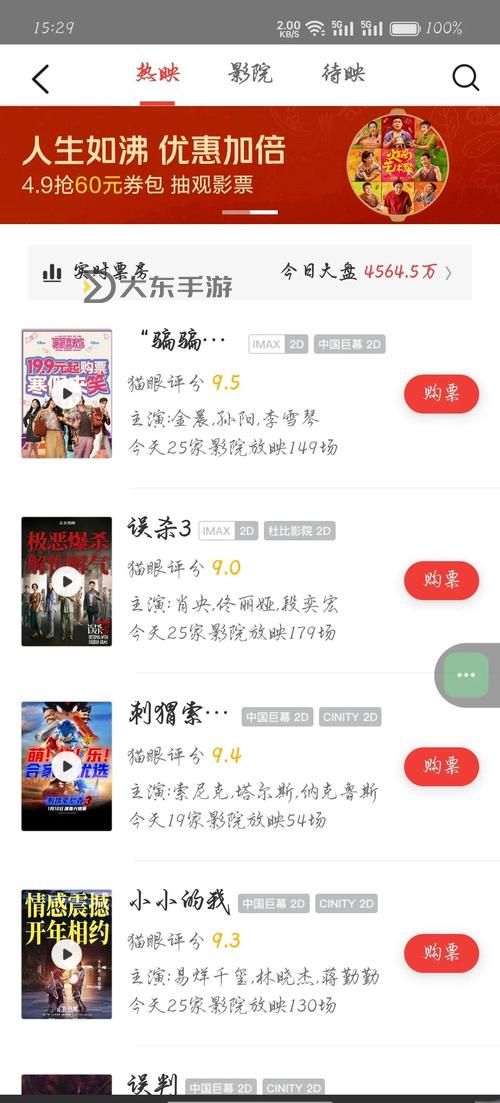 最新推薦：最近中文字幕2019高清影片全攻略圖1