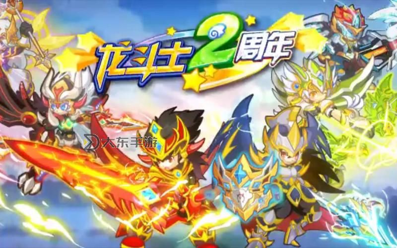 4399龍斗士怎么修改：詳細(xì)攻略與操作指南圖1
