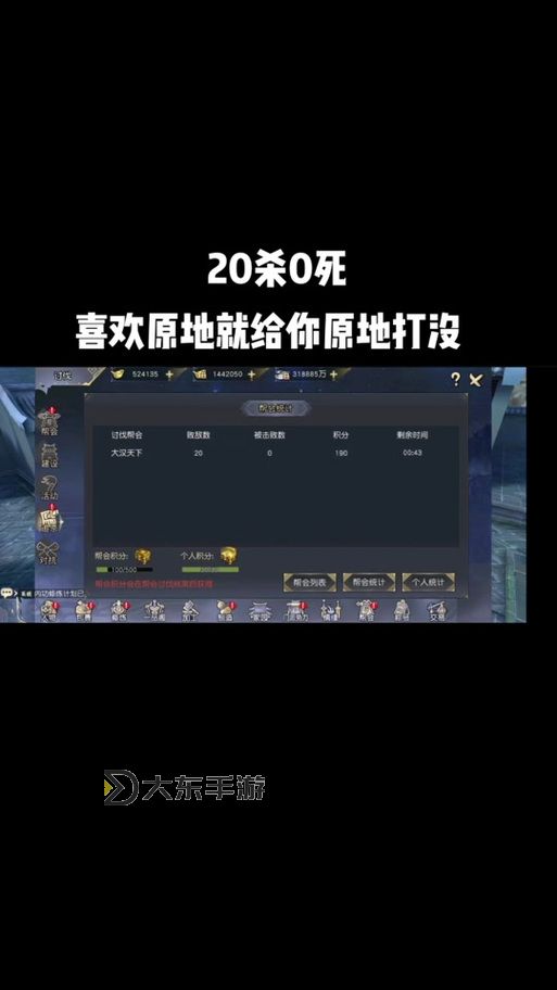 九陰真經(jīng)3D手游天命裝備攻略：全面提升裝備性能指南圖1