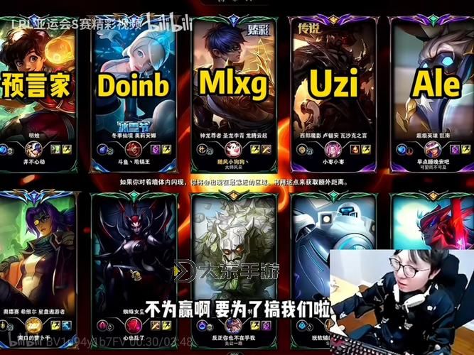 Dota和LoL哪個(gè)難：詳細(xì)分析兩大電競(jìng)巨頭的挑戰(zhàn)與技巧圖2
