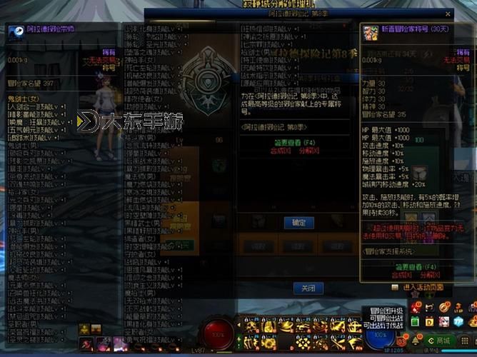 探索秘藏！DNF深淵之鱗掃把的無限可能圖1
