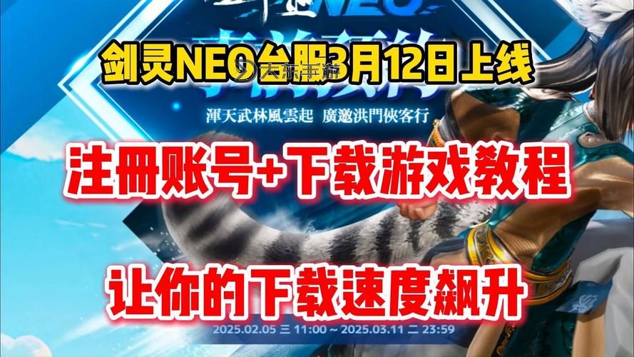 劍靈臺(tái)服百度貼吧：最新游戲資訊與玩家交流平臺(tái)圖1