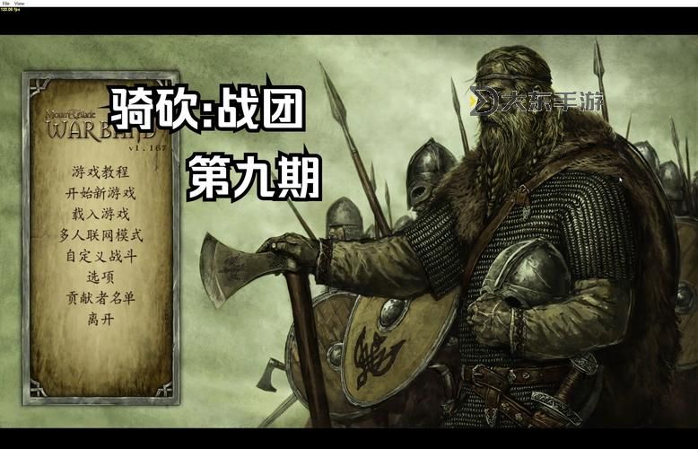 騎馬與砍殺戰(zhàn)團(tuán)城鎮(zhèn)排名全攻略：最強(qiáng)城鎮(zhèn)排行榜解析圖1