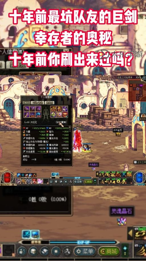 探索奇跡之源：揭秘DNF遠古智慧的殘骸奧秘圖2