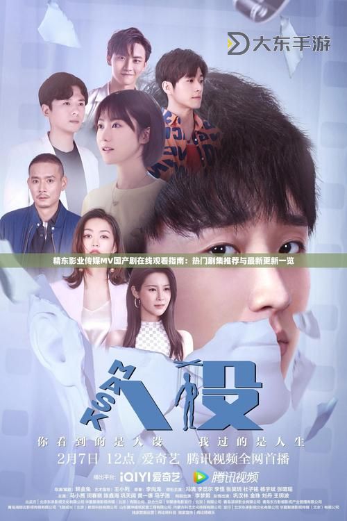 最新推薦:高清免費觀看最近2019中文字幕在線看在線觀看指南圖2