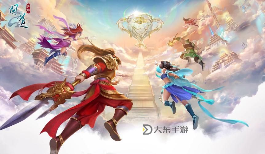 探索問道手游游戲特色：開啟經(jīng)典回合制新體驗(yàn)圖1