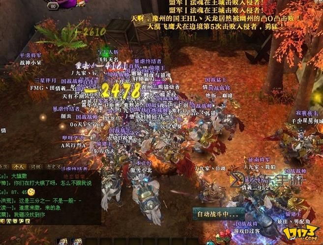 《揭秘御龍在天銀子為什么不可交易的原因》圖1