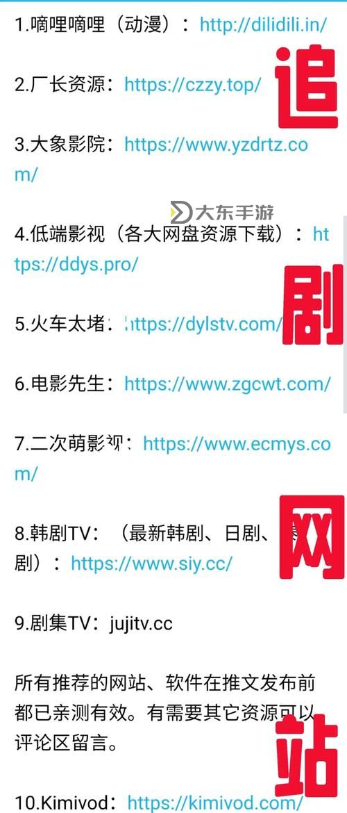最新一本到2019線觀看:2024在線觀看最全指南圖1