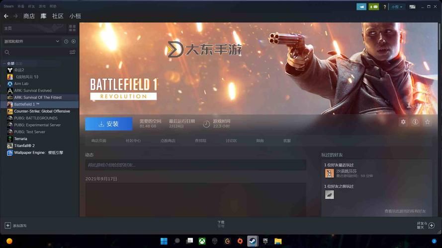 戰(zhàn)地1在Steam上叫什么?完整名稱(chēng)及相關(guān)信息一覽圖1