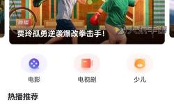極速在線觀看：暢享高清在線CCTV1直播體驗