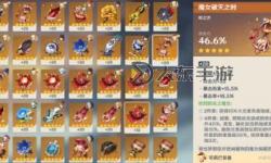 造夢西游ol混元珍珠傘怎么升級詳解攻略